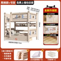 벙커 2층 침대 올 원목 높고 낮은 시어머니 머리 위 어린이용 위층, 42. 1500mm2000mm 사다리 책장 매트리스 2