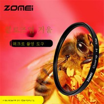 소니 ALC-F62S 렌즈캡 62mm 렌즈용 [정품], 1개