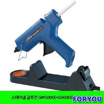 Foryou39361 스테이넬 글루건 1개 공구 접착용품