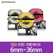 엡손 호환 라벨테이프 6mm 9mm 12mm 18mm 24mm 36mm SS12KW SS12Y, 1개, 엡손 36mm SS36K 흰색/검정