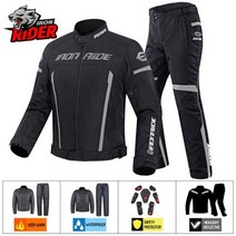 레이싱자켓 HEROBIKER방수 오토바이 자켓 모터사이클 슈트 레이싱 보호 분리형 바이커, 없음