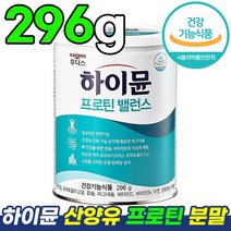 식약처 인증 홈쇼핑 장민호 일동후디스 하이뮨 산양유 프로틴 밸런스 단백질 하이문 농축 분리 유청 유 단백 고단백 면역력 보조제 저분자 파우더 순수 발란스 산양우유 유산균 파우다, 6통, 296g