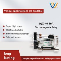 WJ178B-30A / JQX-40F-1Z 1NO 1NC 30A 20A AC 250V DC28V DC12V/24V/27V/48V/110V/220V 코일 SPDT 고전력, 01 12VDC_02 Normal Close