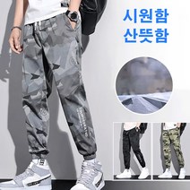 jmi 남녀공용 윈드재킷 후드등산복상의 추 겨울 등산복