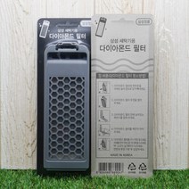 삼성 [정품] 다이아몬드 필터 x2개 1세트 통돌이 세탁기 먼지 거름망 먼지망 세탁망 액티브워시, [삼성 정품 다이아몬드 필터 x2개] WA15J6830KP 호환