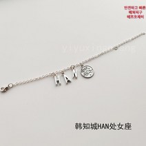 스트레이키즈 스트레이 키즈 아이돌 스키즈 응원 팔찌 팬 악세사리 굿즈, 한지성 HAN