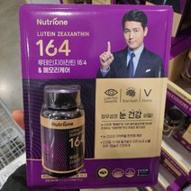 코스트코 뉴트리원 루테인 지아잔틴 164 메모리케어, 1개