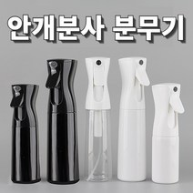 안개 분사 미세 분무기 살균수 미스트 알코올 알콜 에탄올 락스 화초 공병 슬림 가정용 미용실 투명 스프레이 반자동 소형 미니 통 휴대용, 화이트투명_160ml
