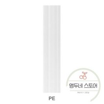플라스틱 용접기 핫 스테이플러 범퍼 용접봉 세트 가정용 자동차 수리 도구 수리봉 전기 납땜 인두 동반자, 01. 20개, 03. PE 프로스트 화이트