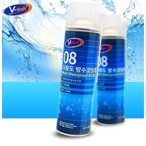 킹즈 방수코팅제 페인트 바닥 2개세트 콘크리트 벽지 화장실 타일 목재 외벽방수제 방수액 다용도, 상세페이지 참조