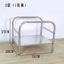 모던 다용도침대틈새협탁 거실코너협탁 슬림사이드테이블, 2층 [1팔레트]