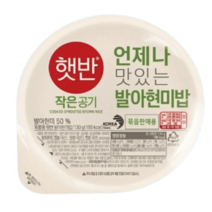 햇반 발아현미밥 작은공기 130g 12개