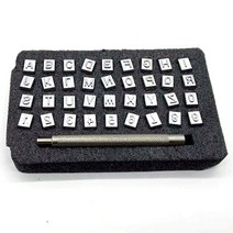 갈색가죽 가죽공예 이니셜 각인 세트 불박 키트 4mm, 1개