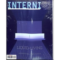 INTERNI (월간) : 2016년 01/02월