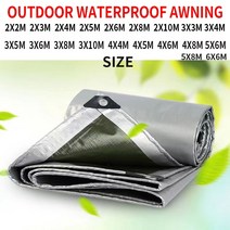 pe 0.32mm tarpaulin rain cloth 야외 awning garden plant shed truck awning 방수 shade sail 애완견 보호소, 5x8m