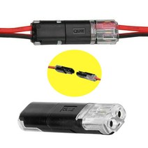무탈피 전선 커넥터 I형 투명 LED 케이블 2P 라인 연결 22 - 20 AWG 0.5 - 0.3 SQ, 무탈피커넥터 10개묶음(5%할인)