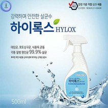 OP 살균소독수 하이록스500ml차염소산수 살균소독제, 없음, 상세설명 참조
