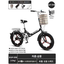 접이식자전거 미니벨로 소형 출퇴근용 경량 접는자전거 접히는 가벼운 유사브롬톤 폴딩, 22인치, K.스타 버전 3칼 휠-단일 속도 블랙