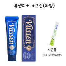 충치 전문 치약 뷰센C (120g) + 사은품 (1회용 가그린 라임향), 뷰센C*4 + 사은품*4