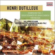 [CD] Paul Armin Edelmann 디티외: 교향곡 1번 장 카수에 의한 2개의 소네트 메타볼 (Dutilleux: Symphony no.1 ...