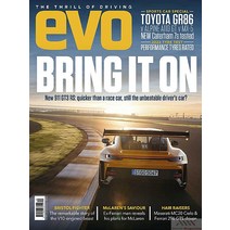 Evo Magazine Uk 2022년12월 (#304)호 (승용차 전문 잡지 에보 이보 영국 자동차 브랜드 잡지) - 당일발송
