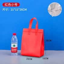 일회용 보온백 알루미늄 호일 배달 전용 디저트 토트백 세트, 레드 트럼펫, 50