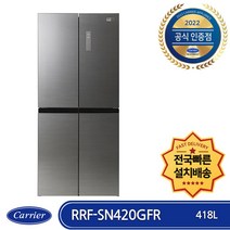 위니아전자 프리미엄 양문형 냉장고 EKR72DSRTS 718L 방문설치, 스타크 실버