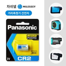 거리측정기건전지 차쉬넬 골프 레이저거리측정기 배터리 베터리 약 밧데리 건전지, CR2 (3개)