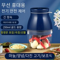 COSYEVNO 고기교반기 교반기믹서 동력이 강하다 주방, YS-001, 블루, 1개