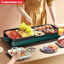 연기 전기그릴 불판 편한 식탁위 올인원 전현무 이상민 홍현희 삼겹살 후라이팬 고기판 류수영 박세리화로 홈파티 방에서구워, 특허 제품, E