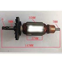 BOSCH GBH5-40 GSH5CE GBH 5-40D GSH 5CE 철거 로터리 해머 용 AC 220V-240V GBH 5-40 전기자 로터 교체, 01 Rotor