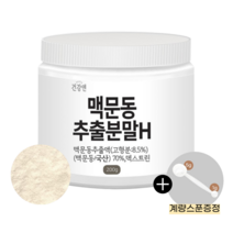 국산 맥문동 가루 뿌리 국산 맥문동 추출분말