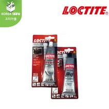 [LOCTITE]록타이트 개스킷밀봉제 SI 596(85G) SI 5699(95G)