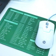 엑셀 단축키 마우스패드 사무실 잘하는법 Excel 선물 취업 액셀 취직 엑셀 단축키모음 함수 액셀단축키, 단품