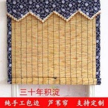 주문제작가능 전원주택 한옥 시골집 대나무발 블라인드 쉐이드 롤스크린 대나무 우드 버티컬 버티칼 52