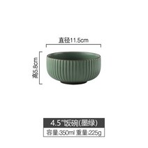 북유럽풍접시 예쁜접시 북유럽 세라믹 디너 세트 접시와 가정용 크리 에이 티브 간단한 그릇과 조합 호텔, 17 4.5 inch rice bowl-B