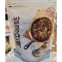 쌀콩단백(콩고기) 250g (대만)