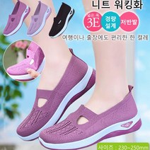 시원한 여름 신발 편안한 노인화 미끄럼 방지 여름화 여행이나 출장에도 편리한 한 켤레