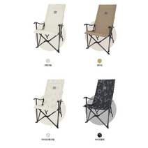 스노우라인 롱릴렉스체어 캠핑체어 캠핑 롱릴렉스체어, 코튼크림