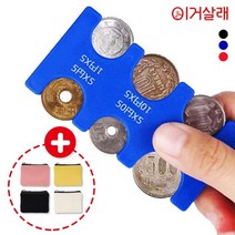 일본동전지갑 여행 코인 미니 엔화 동전 지갑 필수품 케이스