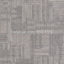 대진 데코타일 사각 데코리아 카펫 DC1839 (1박스/15장) 470각 3T 본드식