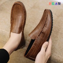 몬드스팟 1cm 남성 부드러운 인조가죽 로퍼 슬립온 캐주얼화 브라운 (DM665)