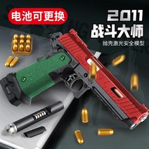 2011 컴뱃마스터 무동력 블로우백 슬라이드스톱 탄피배출 탄배 핸드건 쉐도우2 USP, 상세페이지 참조, E옵션
