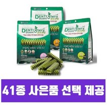 포켄스 덴티페어리 클로로필 410g SS S M 3종 41종 사은품 선택제공, 7 오블리 양고기&치즈버거 100g 2개, 선택3 - M 1개