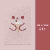 아이패드 에어4/5세대 케이스 펜슬수납 거치 아이패드789세대 미니456 에어12345 프로 보호커버 아이패드 보호커버 ipad case, 아이스그림