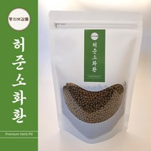 한방소화 100% 국내산 허준소화환 60회분 300g [동의보감몰], 허준소화환 300g