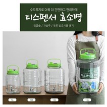 스스로 숨쉬는 효소병 유리 수도꼭지 디스펜서 매실주 오미자 과실주병 담금주병 5L 10L 12L 15L, 디스펜서효소병15L, 1개