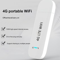 인터넷 라우터 와이파이 4g 무선 리피터 고속 150mbps 무선 wifi 포함) 모뎀, 없음