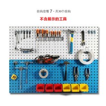 벽걸이 공구걸이대 공업사 정리대 만능걸이판 렉, 1개, D