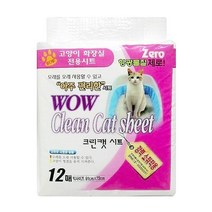 [ILLU]와우 크린캣 시트 화장실 고양이모래매트 고양이용_hAeEA, 무◇옵션